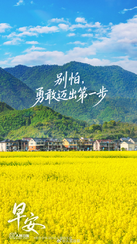 永远都不要提前焦虑