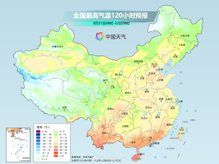冷空气快闪一天就跑 北方开启乱穿衣模式