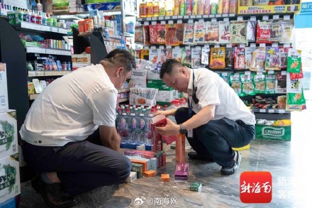 美宜佳被曝成假烟集中地,海口突击查获假烟走私烟116条 美宜佳被曝成假烟集中地,海口突击查获假烟走私烟116条