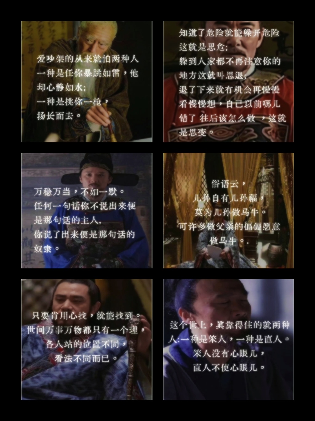 《大明王朝1566》如何被女性观众重新发现