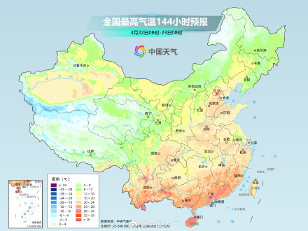 北方气温有明显波动 长江中下游等地气温偏低