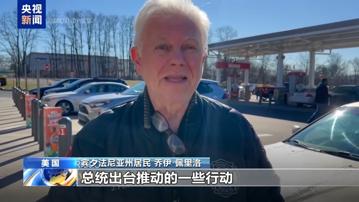 美国油价上涨 民众称再涨将无法承受