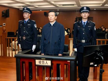 李海涛受贿一审被判无期