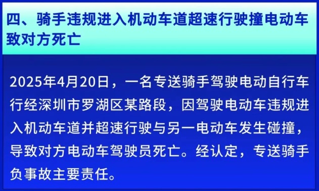 您的快递、外卖已无法送达！因为小哥……