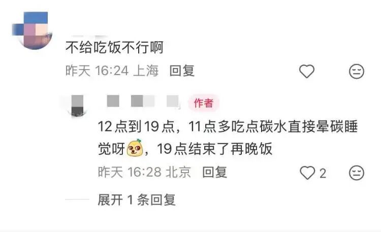 真躺着赚钱？崇明森林睡眠挑战赛招募，第一名“睡神”奖金3000元，却引发网友疑问...