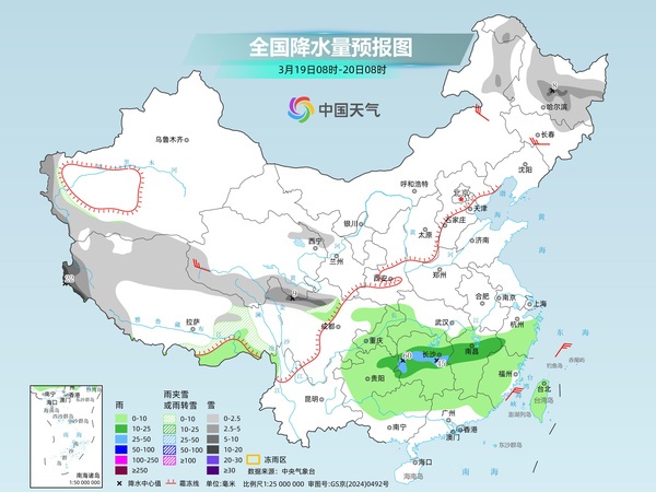 新一股冷空气启程 北方气温将现波动 南方阴雨模式持续