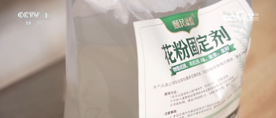 多地进入春季花粉过敏高发期 “秘密武器”助力花粉治理 多地进入春季花粉过敏高发期 “秘密武器”助力花粉治理