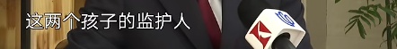 上海81岁外公卖掉唯一住房 硬扛监护2个未成年外籍外孙女责任