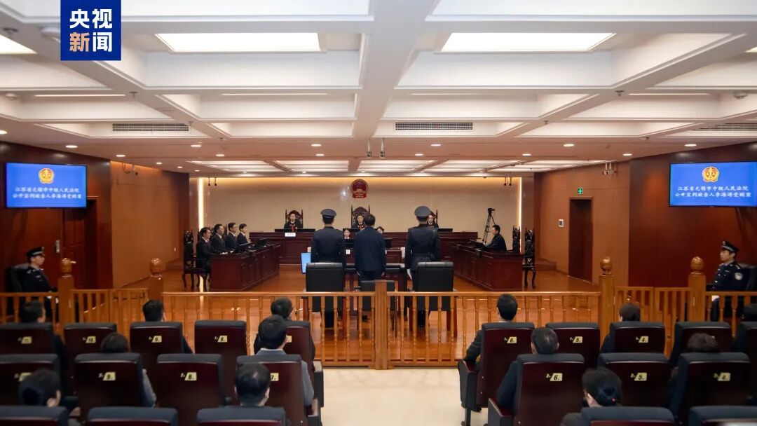 李海涛，无期徒刑