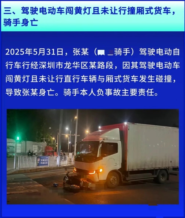 您的快递、外卖已无法送达！因为小哥……