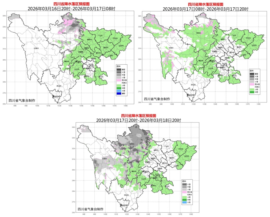直冲20℃!四川气温即将回暖 直冲20℃!四川气温即将回暖