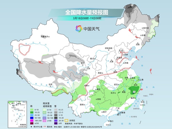 新一股冷空气启程 北方气温将现波动 南方阴雨模式持续