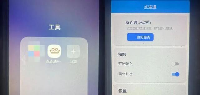 “不关会员扣2000!” 客服来电后,手机竟被远程控制!民警怒吼:快关机! “不关会员扣2000!” 客服来电后,手机竟被远程控制!民警怒吼:快关机!