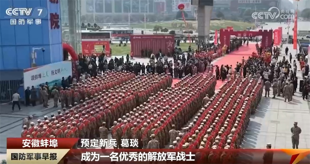 2026年上半年新兵运输工作全面启动 军地协同确保预定新兵安全奔赴战位