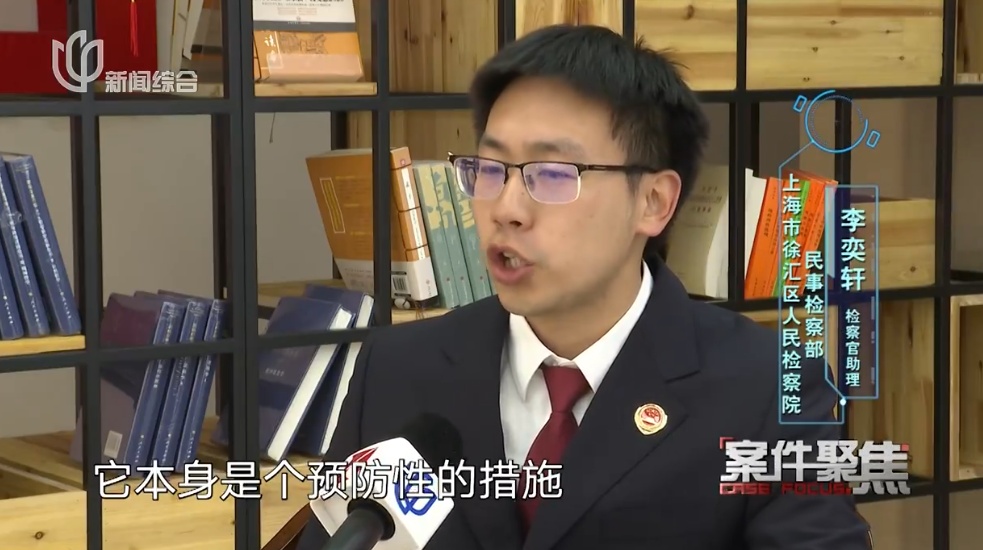 上海81岁外公卖掉唯一住房 硬扛监护2个未成年外籍外孙女责任