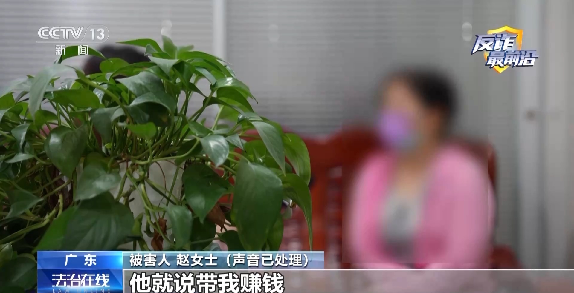 警方紧急拦截1120克黄金 揭开“邮寄黄金投资”骗局