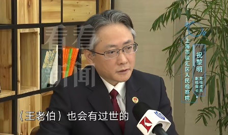 上海81岁外公卖掉唯一住房 硬扛监护2个未成年外籍外孙女责任