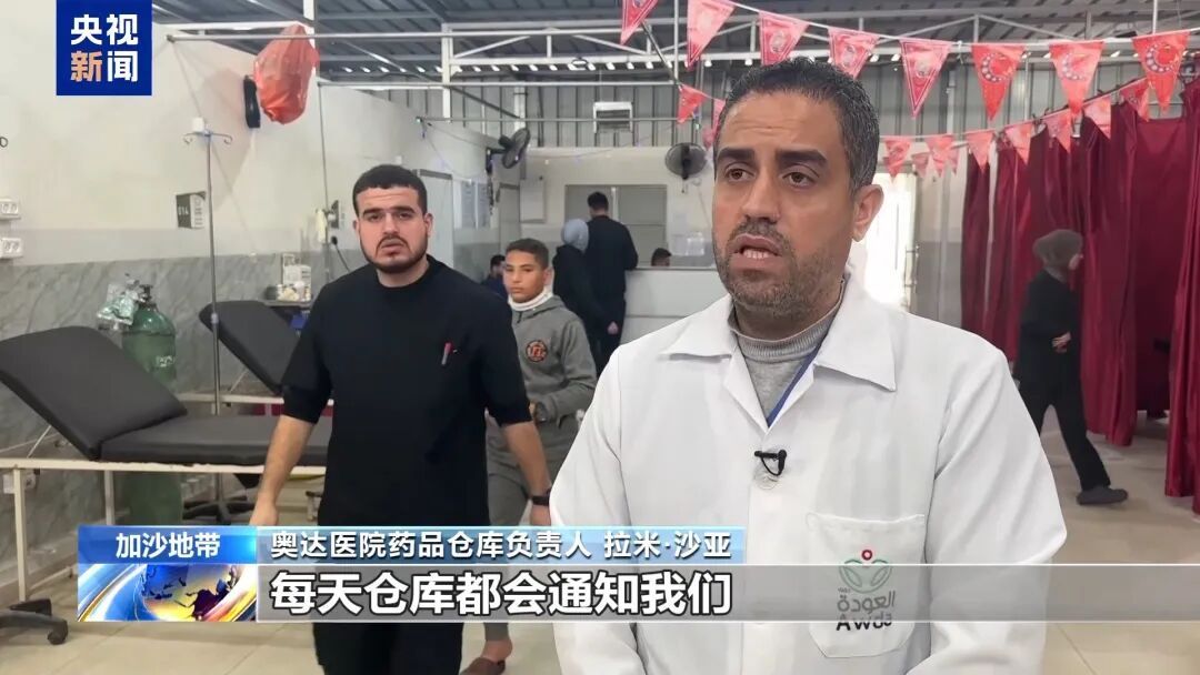 因过境点被以色列全部关闭，加沙地带药品严重短缺，超2万名患者伤员等待出境治疗