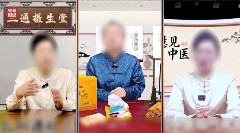 来问 | AI也会被“投毒”？315曝光的骗局有多离谱🫣