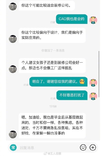 “在家躺一躺也没事”何以戳中万千网友