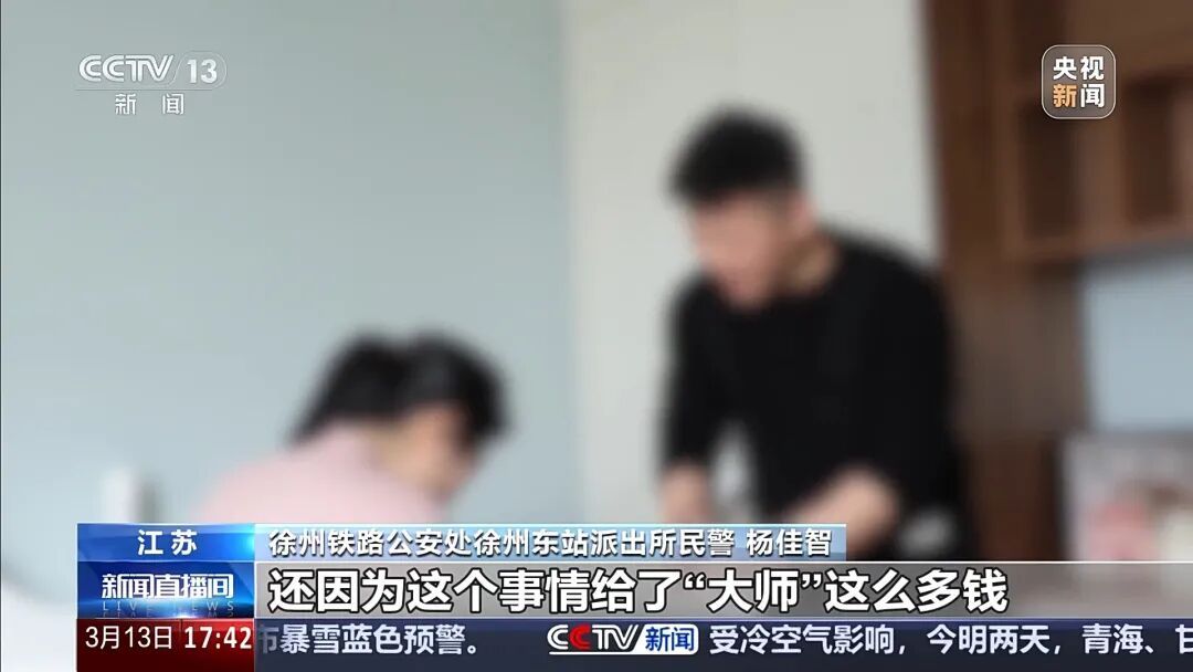 女子婚姻不顺求助“大师”改运,被骗6万多元买“玉小孩”玉石;警方已将嫌疑人抓获 女子婚姻不顺求助“大师”改运,被骗6万多元买“玉小孩”玉石;警方已将嫌疑人抓获
