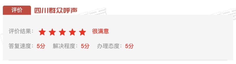 “能帮忙找工作吗我有点自闭？”四川21岁男生求助，人社局给出“保姆级”求职教程