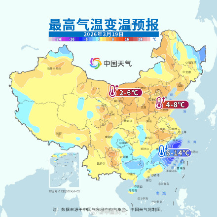 冷空气快闪一天就跑 北方开启乱穿衣模式