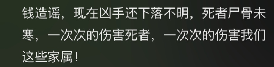 连发7个“救我”信息后失联！34岁中国女子泰国遇害！29岁嫌疑人有伤人前科