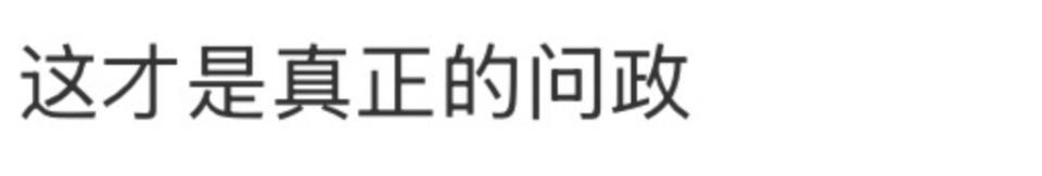 “能帮忙找工作吗我有点自闭？”四川21岁男生求助，人社局给出“保姆级”求职教程