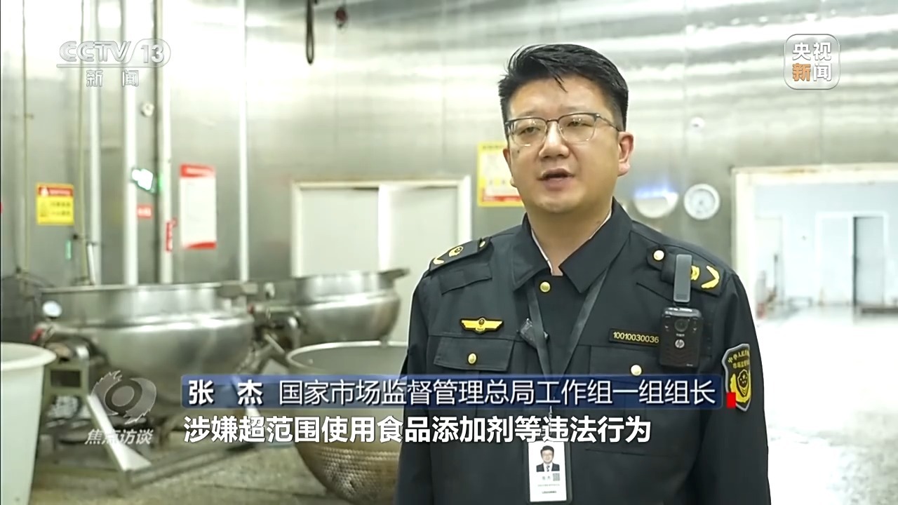 重拳整治“漂白鸡爪”等涉食品问题 守护舌尖上的安全 重拳整治“漂白鸡爪”等涉食品问题 守护舌尖上的安全