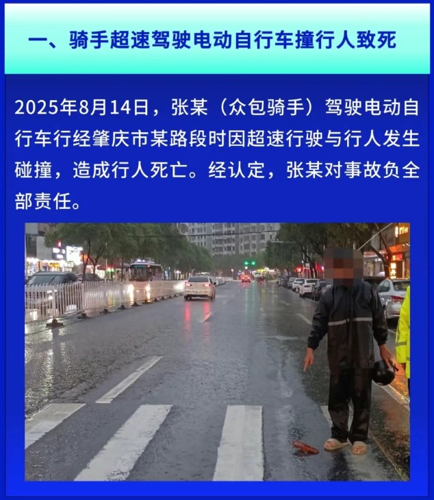 您的快递、外卖已无法送达！因为小哥……