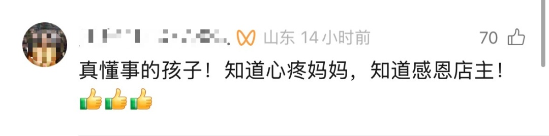 内蒙古店主让单亲妈妈带8岁儿子上班，孩子感恩专挑累活帮忙干，店主：懂事得让人心疼