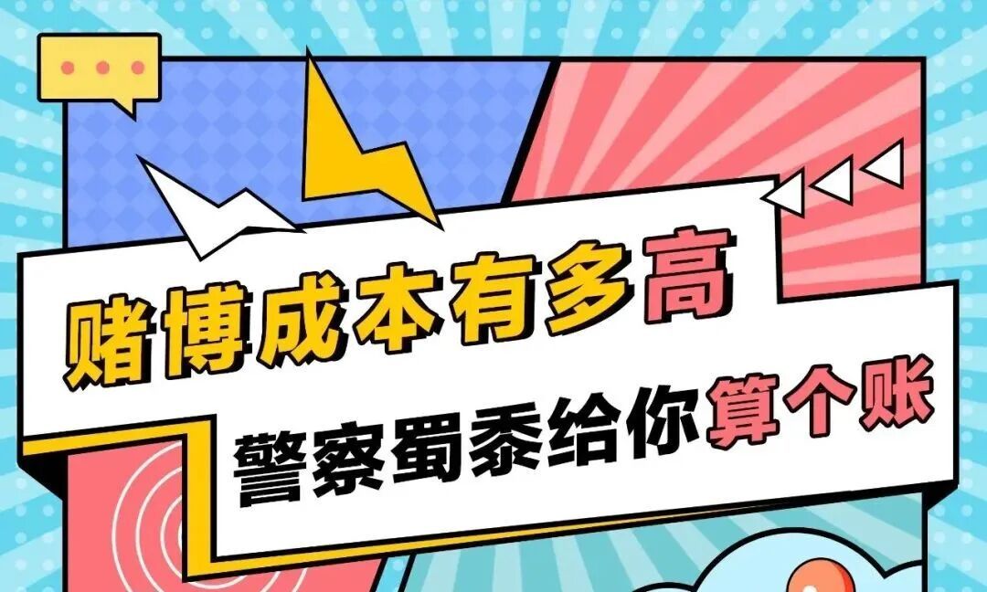 21人深夜“捞腌菜”，被昆明警方一锅端！