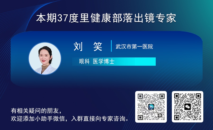 28岁女主播下播后眼睛痛到睁不开!罪魁祸首很常见 28岁女主播下播后眼睛痛到睁不开!罪魁祸首很常见