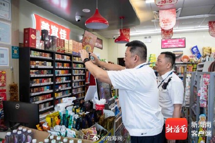 美宜佳被曝成假烟集中地,海口突击查获假烟走私烟116条 美宜佳被曝成假烟集中地,海口突击查获假烟走私烟116条