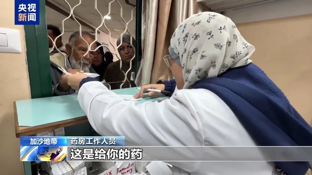 因过境点被以色列全部关闭，加沙地带药品严重短缺，超2万名患者伤员等待出境治疗