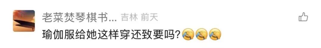 女子因身形臃肿被注意！身上衣服没摘吊牌？一查吓一跳