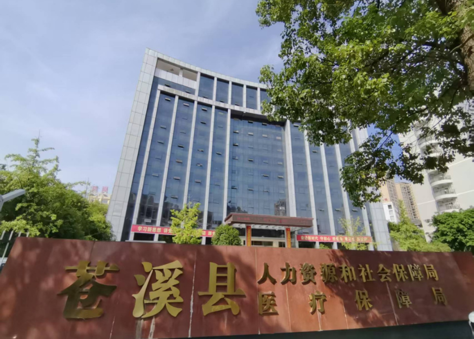 “能帮忙找工作吗我有点自闭？”四川21岁男生求助，人社局给出“保姆级”求职教程