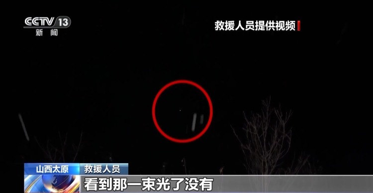 两中学生“探险”景区未开放区域被困 当地连夜救援