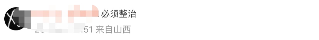 获利3.68元，被罚30万元！该！