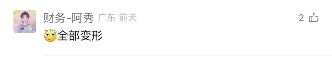 女子因身形臃肿被注意！身上衣服没摘吊牌？一查吓一跳