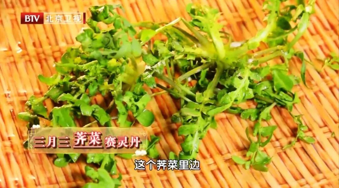 一把“清肝草”，春日养肝清浊又护眼