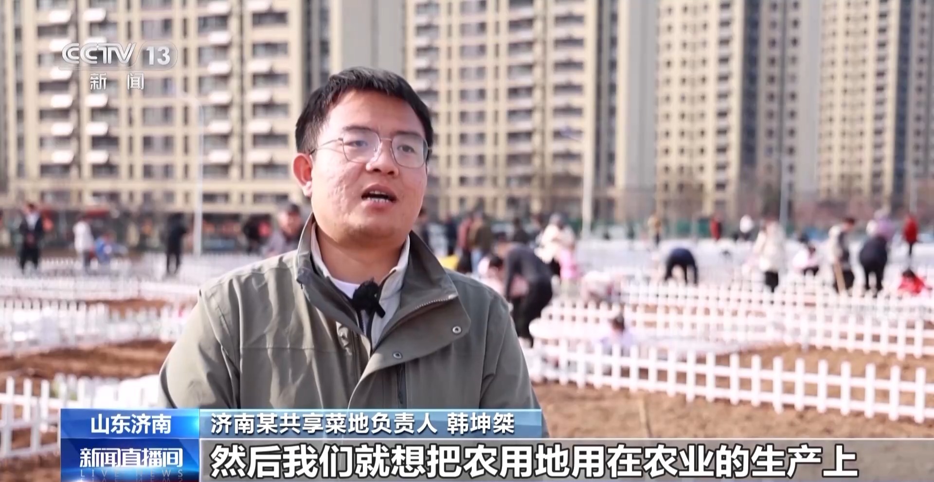 济南“共享菜地”走红 三种模式让市民体验农耕乐 济南“共享菜地”走红 三种模式让市民体验农耕乐