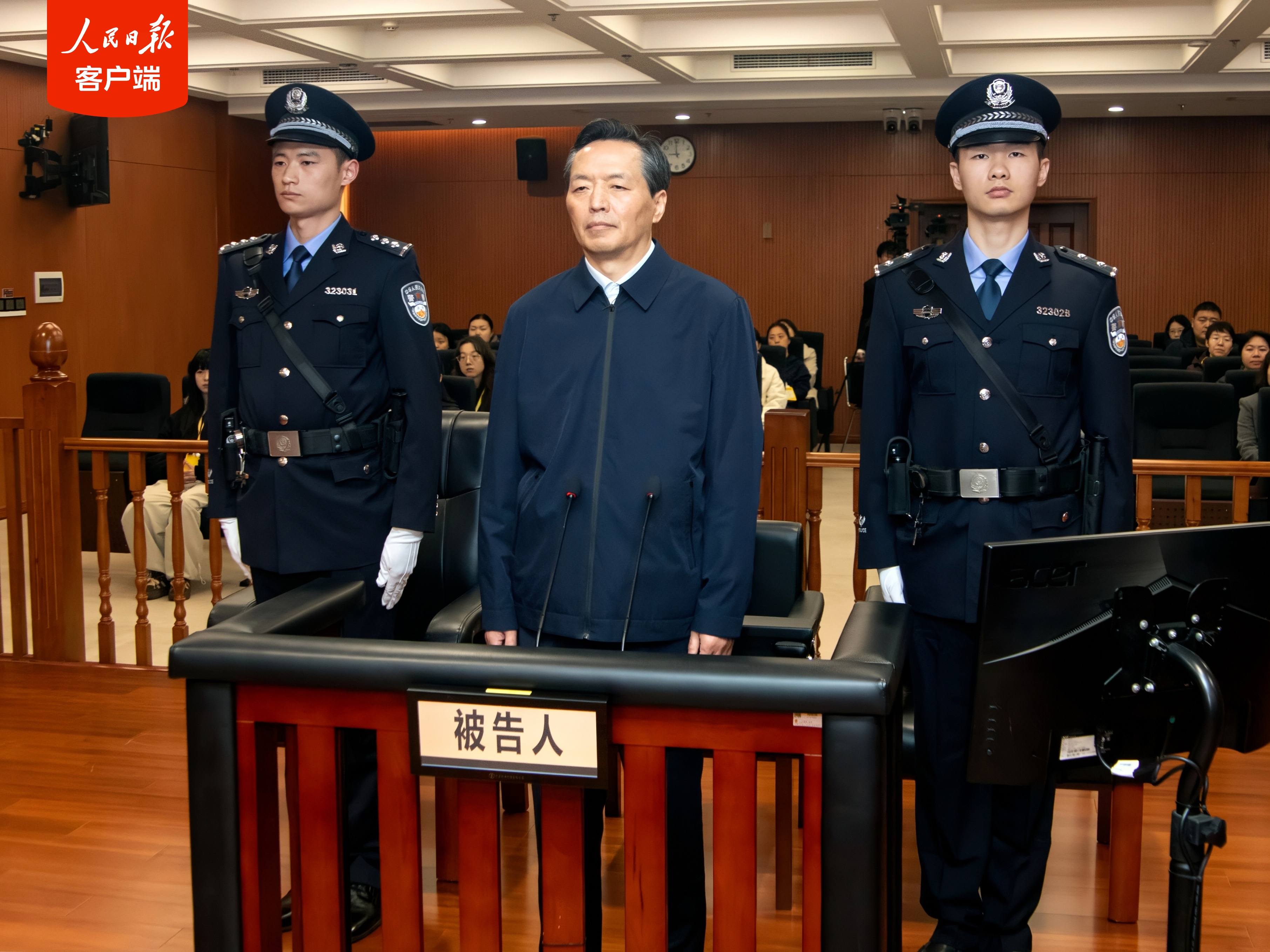 受贿1.5亿余元，李海涛一审被判无期徒刑