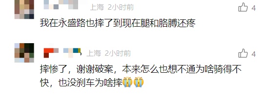 又来！上海街头大量出现，中招市民苦不堪言！将持续到4月，重要提醒