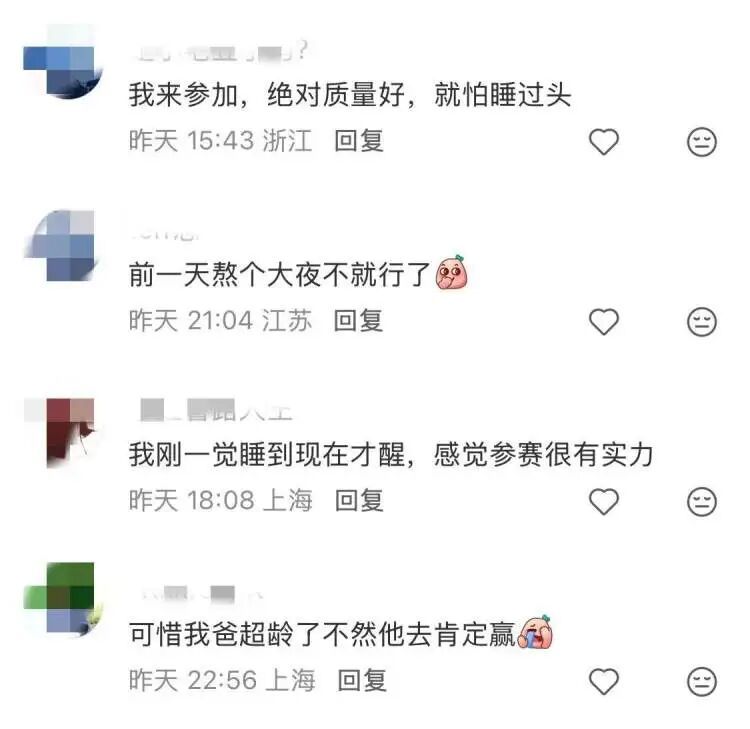 真躺着赚钱？崇明森林睡眠挑战赛招募，第一名“睡神”奖金3000元，却引发网友疑问...