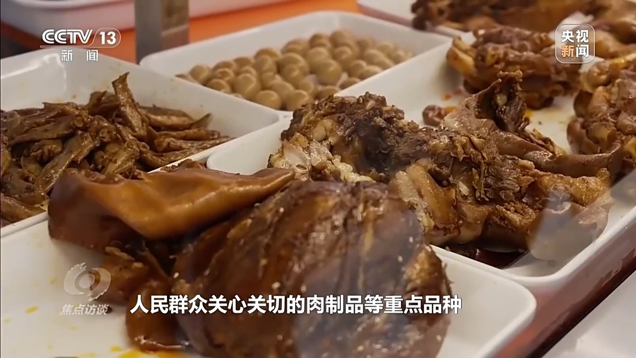 重拳整治“漂白鸡爪”等涉食品问题 守护舌尖上的安全 重拳整治“漂白鸡爪”等涉食品问题 守护舌尖上的安全