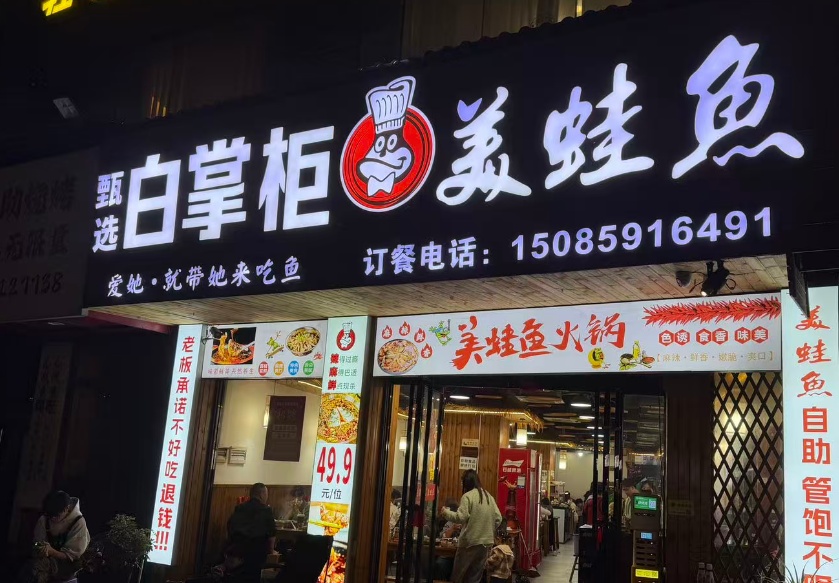 贵阳一餐馆内女子异物卡喉窒息晕倒！好心人接力救援，事后却婉拒免单悄悄离开