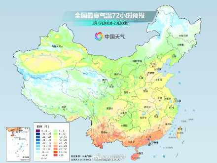 提醒！北方乱穿衣模式开始了