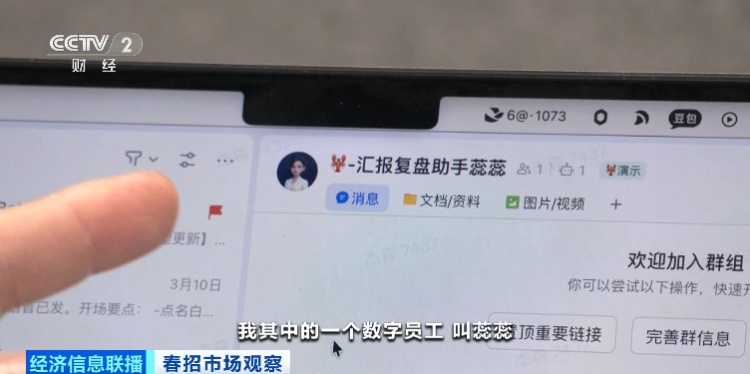 缺人！这类人才，爆火！平均月薪超2万元